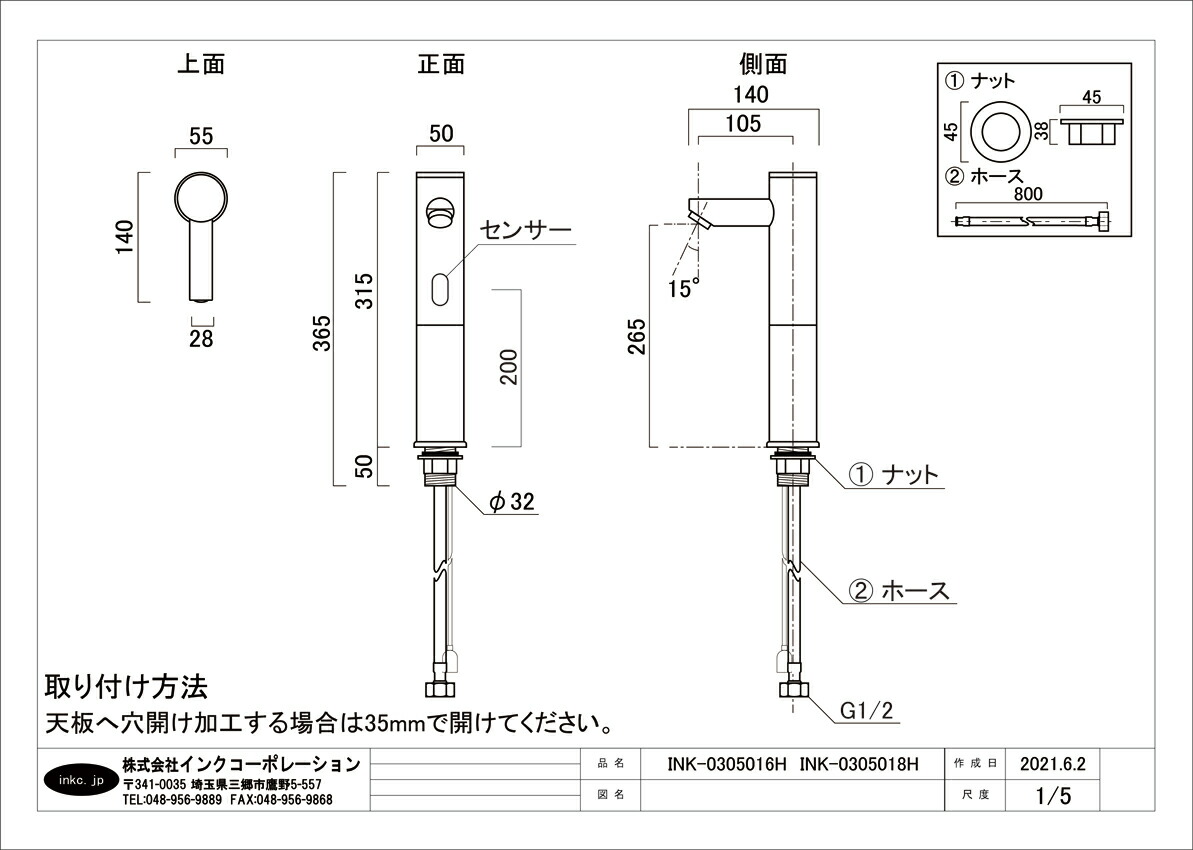 57％以上節約 洗面所 トイレ 洗面台 洗面ボウル 手洗い器 シンク 陶器 大きい 大きめ おしゃれ 置き型 センサー自動水栓 セット 4点 非接触  タッチレス 交換 リフォーム 単水栓 W500 B-0402025HSset450