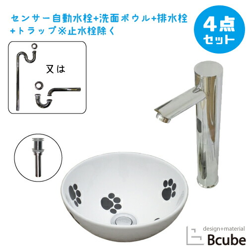 可愛らしい \r 猫 台の上の鉢\r 子供 陶磁器 洗面台 水のはねを防ぐ 洗面器 楽天市場】可愛い かわいい 陶器 洗面ボウル 手洗い器 洗面台