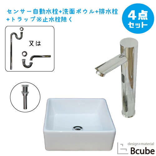 洗面台 おしゃれ 置き型 380 大きい 大きめ センサー自動水栓 非接触 タッチレス 陶器製 セット 綺麗 清潔 安心 洗面ボウル 交換 リフォーム 4点セット 単水栓 お洒落 可愛い かわいい 手洗い器 幅38cm B-0402017HSset274