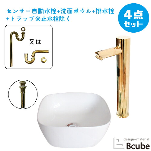 洗面台 おしゃれ 置き型 センサー自動水栓 非接触 タッチレス 陶器製 300 小さい 小さめ コンパクト 綺麗 清潔 安心 洗面ボウル 交換 リフォーム 4点セット 単水栓 可愛い かわいい 幅30cm B-0405088HSset292｜ビーキューブ店