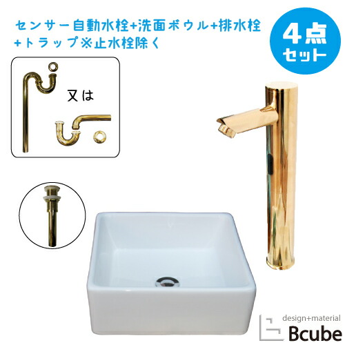 洗面台 おしゃれ 置き型 センサー自動水栓 非接触 タッチレス 陶器製 380 大きい 大きめ 綺麗 清潔 安心 洗面ボウル 交換 リフォーム 4点セット 単水栓 可愛い かわいい 幅38cm B-0402017HSset294 28,600円