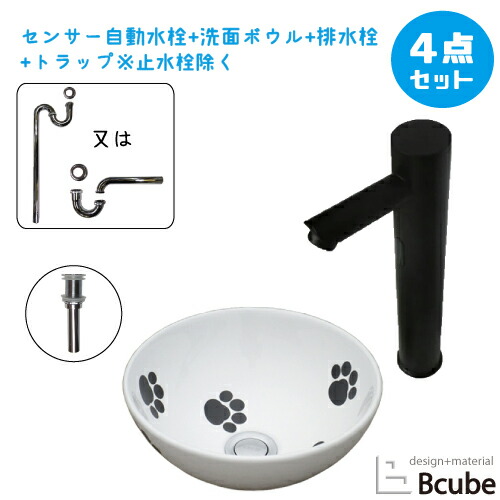 【当店事あたらしい】SANDECO洗面カウンタ