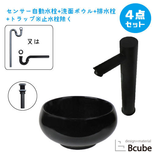 洗面台 おしゃれ 置き型 310 小さい コンパクト センサー自動水栓 非接触 タッチレス 陶器製 セット 綺麗 清潔 安心 洗面ボウル 交換 リフォーム 4点セット 単水栓 お洒落 可愛い かわいい 手洗い器 幅31cm B hsset304 Factor100 Co Il