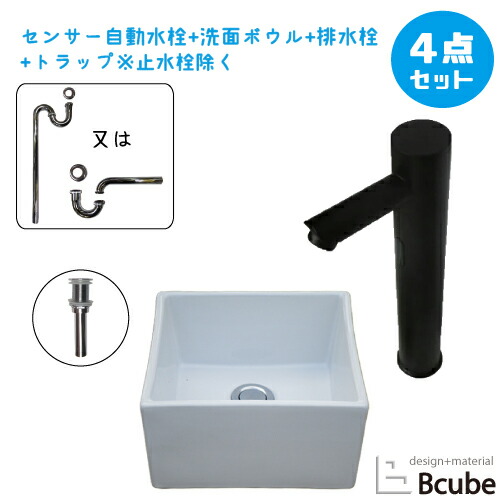 洗面台 おしゃれ 置き型 270 小さい コンパクト センサー自動水栓 非接触 タッチレス 陶器製 セット 綺麗 清潔 安心 洗面ボウル 交換 リフォーム 4点セット 単水栓 お洒落 可愛い かわいい 手洗い器 幅27cm B hsset307 Natural Gaz Org