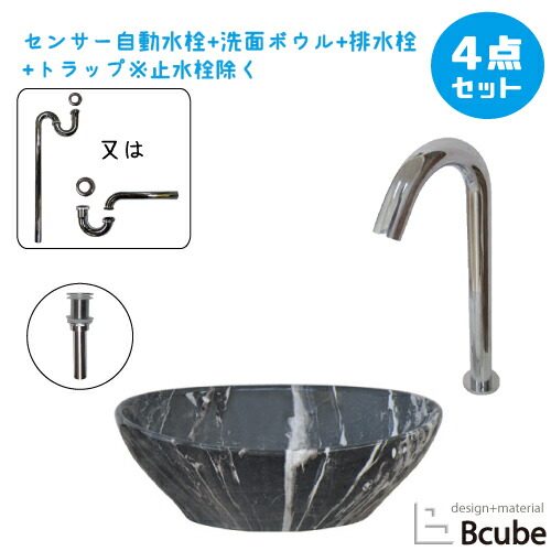 洗面台セット オーバル型 4点セット 洗面ボウル セット 蛇口 おしゃれ 水栓金具 4点 造作洗面台