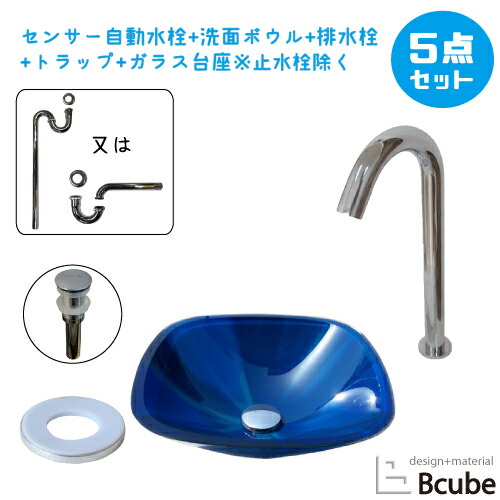 洗面台 おしゃれ 400 大きい 大きめ 置き型 センサー自動水栓 非接触 タッチレス 強化ガラス製 セット 綺麗 清潔 安心 洗面ボウル 交換 リフォーム 5点セット 単水栓 お洒落 可愛い かわいい 手洗い器 直径40cm B-04040204H-0305006Hset
