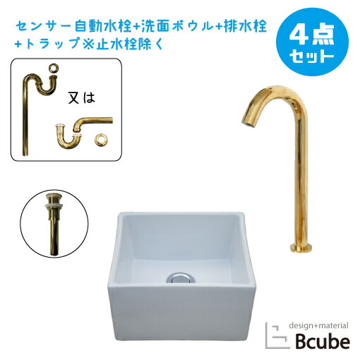 【当店目あたらしい】SANDECO洗面カウンタ 花・ガーデン・DIY-洗面ボウル