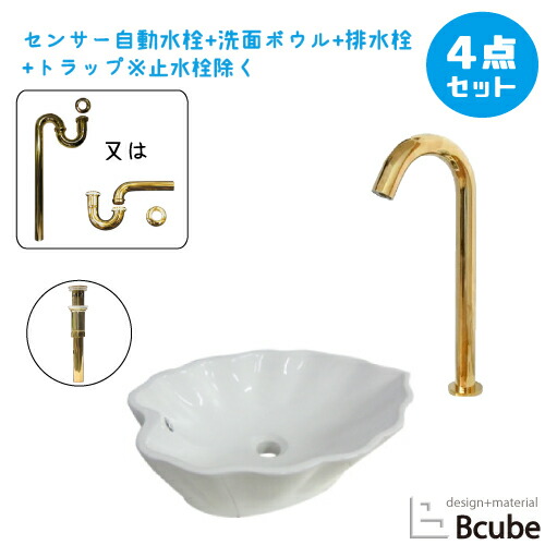 【当店目あたらしい】SANDECO洗面カウンタ 洗面用設備-花・ガーデン・DIY-木材・建築資材・設備