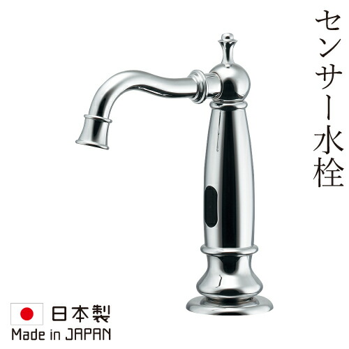 【新品未使用】自動水栓 commonsp