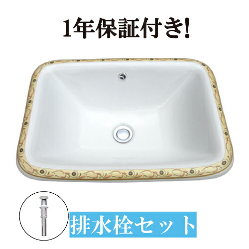 【当店目あたらしい】SANDECO洗面カウンタ 木材・建築資材・設備-洗面用設備-洗面ボウル