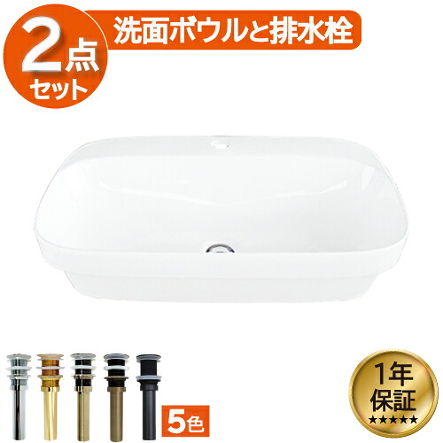 ランキング１位獲得 洗面ボウル 深型 埋め込み型 洗濯 大きい 大きめ 陶器製 おしゃれ 安い 交換 リフォーム ホワイト W700 D420 H160 INK-0402045H｜ビーキューブ店