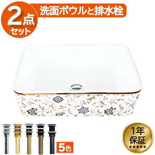 洗面ボウル おしゃれ 花柄 ボタニカル 金 ゴールド リフォーム 改装 DIY 陶器製 新生活 大きい 大きめ 大型 置き型 ベッセル オンカウンター 四角型 スクエア 幅48cm INK-0403255H|ビーキューブ店