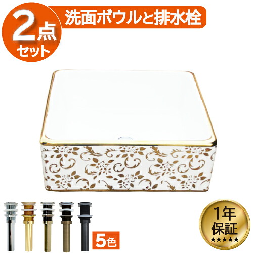 ランキング1位獲得 洗面ボウル おしゃれ 花柄 ボタニカル 金 ゴールド リフォーム 改装 DIY 陶器製 新生活 中型 置き型 ベッセル オンカウンター 四角型 スクエア 幅38cm INK-0403205H|ビーキューブ店