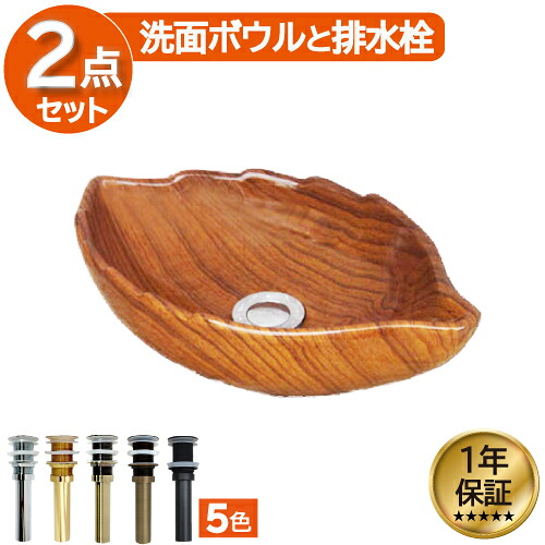 洗面ボウル おしゃれ 木目柄 葉っぱ型 リーフ リフォーム 改装 DIY 陶器製 新生活 大きい 大きめ 大型 置き型 ベッセル オンカウンター アジアン リゾート 幅41cm INK-0403213H｜ビーキューブ店