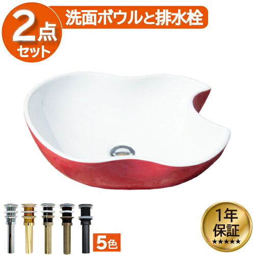 ランキング1位獲得 洗面ボウル おしゃれ リンゴ型 りんご型 アップル 赤 レッド リフォーム 改装 DIY 陶器製 新生活 大きい 大きめ 大型 置き型 ベッセル オンカウンター 幅46.5cm INK-0403149H|ビーキューブ店
