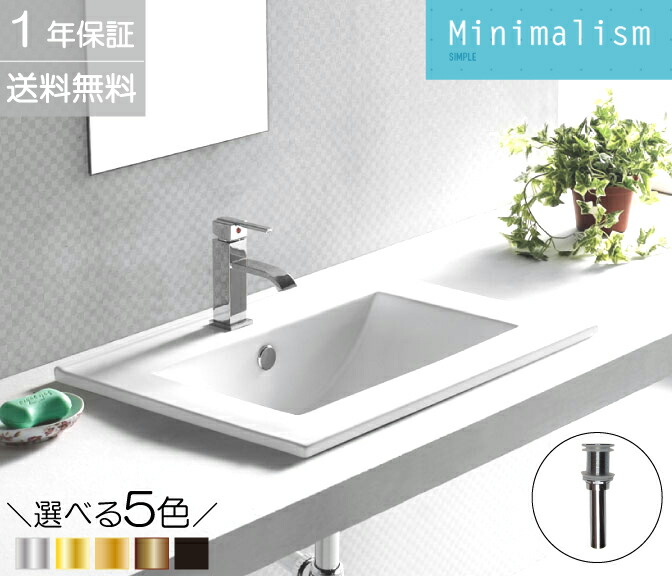 【ランキング１位獲得】洗面ボウル 埋め込み型 手洗いカウンター 手洗い器 大きい おしゃれ 水栓 洗面所 陶器 大きめ セカンド 水回り インテリア リフォーム 交換 オーバーカウンター 四角型 スクエア W610 INK-0402001H