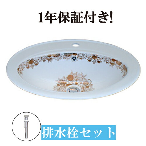 【当店目あたらしい】SANDECO洗面カウンタ 木材・建築資材・設備-洗面ボウル-花・ガーデン・DIY