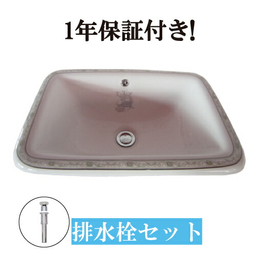 【当店目あたらしい】SANDECO洗面カウンタ 木材・建築資材・設備-花・ガーデン・DIY