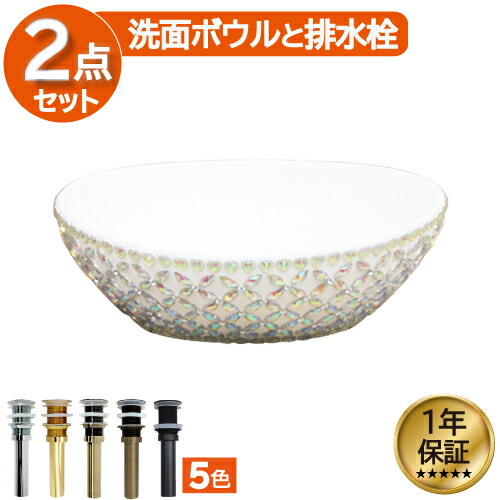 【当店目あたらしい】SANDECO洗面カウンタ 洗面ボウル-花・ガーデン・DIY-木材・建築資材・設備