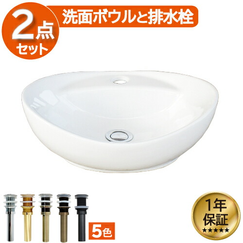 コンパクト 洗面ボウル 陶器 おしゃれ 交換 410 リフォーム 置き型 ベッセル 白 ホワイト 楕円型 改装 DIY オンカウンター オーバル 幅41cm INK-0405078H