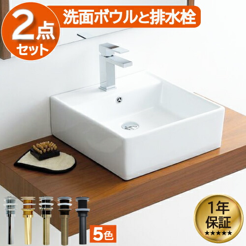 【当店一風変わった】SANDECO洗面カウンタ