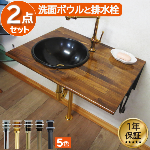 洗面台 シンク ブルー 蛇口 受け皿 セット 水道 高級 ホテル洗面 Amazon.co.jp: 洗面台 シンク ブルー 蛇口 受け皿 セット 水道