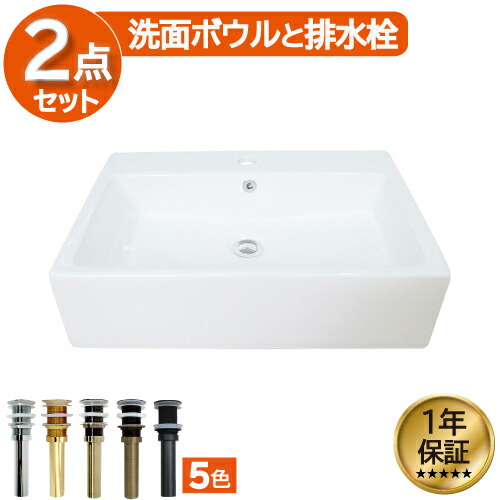 【当店一風変わった】SANDECO洗面カウンタ