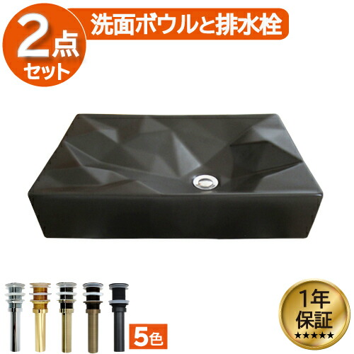 楽天市場】洗面台 シンク ブルー 受け皿 蛇口なし シンクのみ