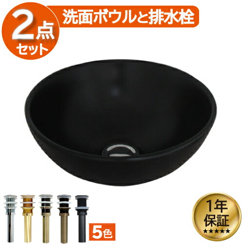 【当店事あたらしい】SANDECO洗面カウンタ