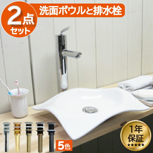 洗面ボウル おしゃれ 陶器 オンカウンター 置き型 ベッセル 幅37×奥行29.5×高7.5cm INK-0405023G