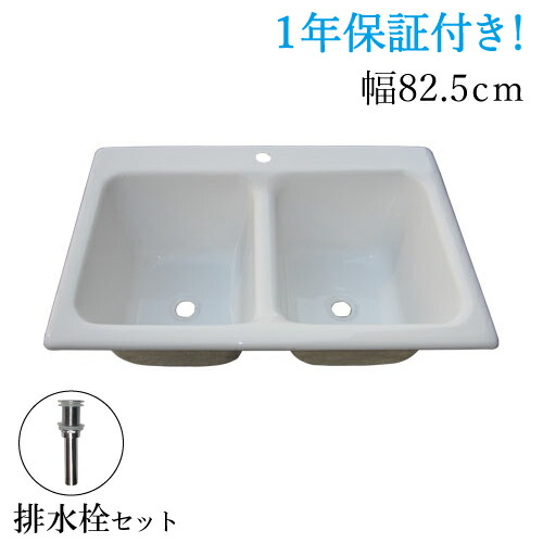 洗面ボウル 埋め込み型 大きい おしゃれ 交換 リフォーム Frp オーバーカウンター 幅 5cm Ink h Ingenieriaygestion Com