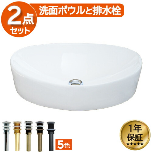 【当店目あたらしい】SANDECO洗面カウンタ 洗面ボウル-花・ガーデン・DIY-洗面用設備