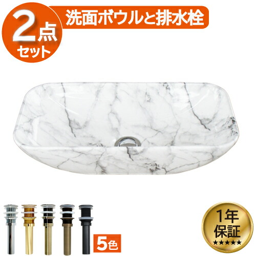【当店一風変わった】SANDECO洗面カウンタ