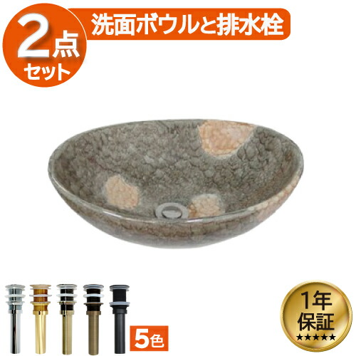 【当店一風変わった】SANDECO洗面カウンタ