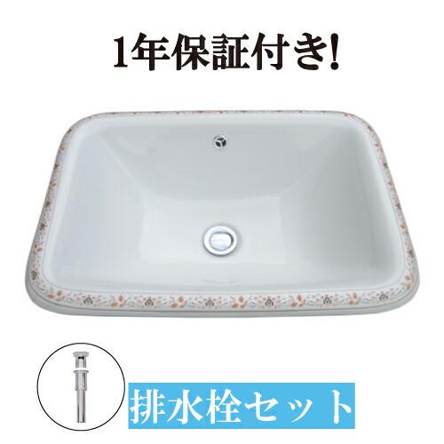 洗面ボウル 埋め込み 550 大きい 交換 リフォーム おしゃれ 陶器 オーバーカウンター スクエア 四角 ボタニカルデザイン 幅55cm Ink h Ingenieriaygestion Com