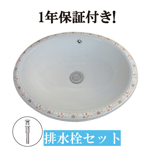 【当店目あたらしい】SANDECO洗面カウンタ 洗面ボウル-木材・建築資材・設備