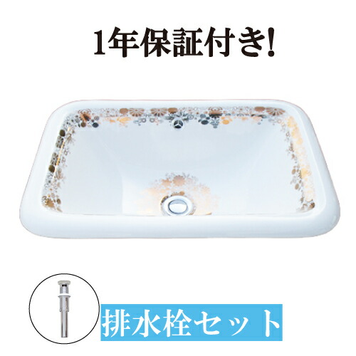 洗面ボウル 埋め込み 560 大きい 交換 リフォーム おしゃれ 陶器 オーバーカウンター スクエア 四角 ボタニカルデザイン 幅56cm Ink h Ingenieriaygestion Com