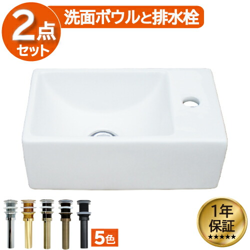 ランキング１位獲得 洗面ボウル 置き型 305 コンパクト 小さい 小さめ 交換 リフォーム おしゃれ 陶器 オンカウンター 壁掛けタイプ 幅30.5×奥行19×高11cm INK-0405063H
