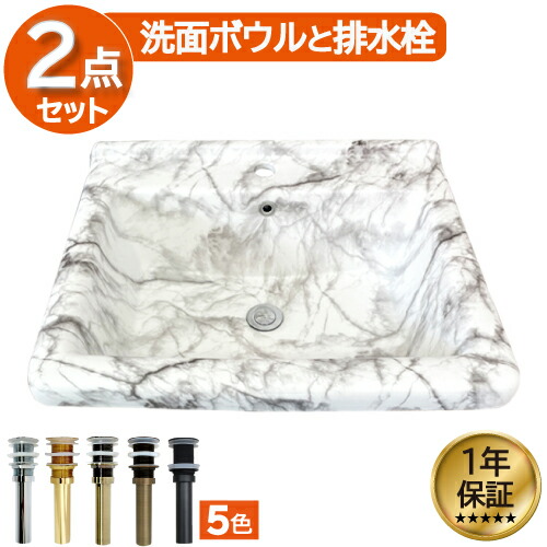 洗面ボウル 陶器 おしゃれ 深型 水回り ヨーロピアン 埋め込み オーバーカウンター 大きめ 大きい 手洗い器 リフォーム 洗面所 洗面台 四角 スクエア マーブル 幅60×奥行き47.5×高さ24.5cm INK-0403406H 30,745円