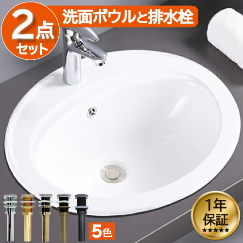 【当店事あたらしい】SANDECO洗面カウンタ