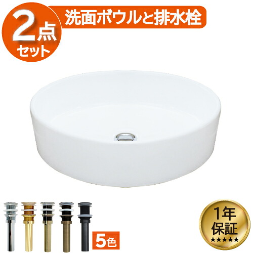【当店目あたらしい】SANDECO洗面カウンタ 花・ガーデン・DIY-洗面用設備