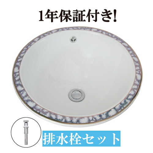 洗面ボウル 埋め込み 4 大きい 交換 リフォーム おしゃれ 陶器 オーバーカウンター ラウンド 丸 ボタニカルデザイン 幅42cm Ink h Ingenieriaygestion Com