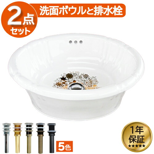 洗面ボウル おしゃれ 花柄 ボタニカル 白 ホワイト リフォーム 改装 DIY 陶器製 新生活 大きい 大きめ 大型 置き型 ベッセル オンカウンター 埋め込み型 オーバーカウンター 楕円型 オーバル 幅47cm INK-0403231H