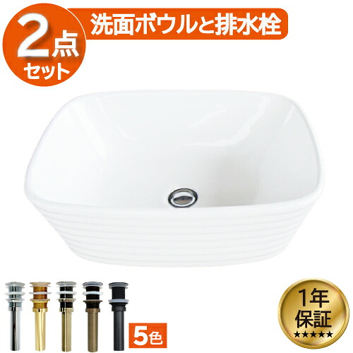 洗面ボウル おしゃれ 白 ホワイト リフォーム 改装 DIY 陶器製 新生活 大きい 大きめ 大型 置き型 ベッセル オンカウンター 四角型 スクエア 幅50cm INK-0402039H｜ビーキューブ店