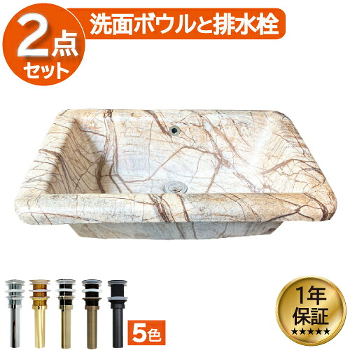 洗面ボウル 陶器 おしゃれ 深型 水回り ヨーロピアン 埋め込み オーバーカウンター 大きめ 大きい 手洗い器 リフォーム 洗面所 洗面台 四角 スクエア マーブル 幅59×奥行き40×高さ21cm INK-0403405H