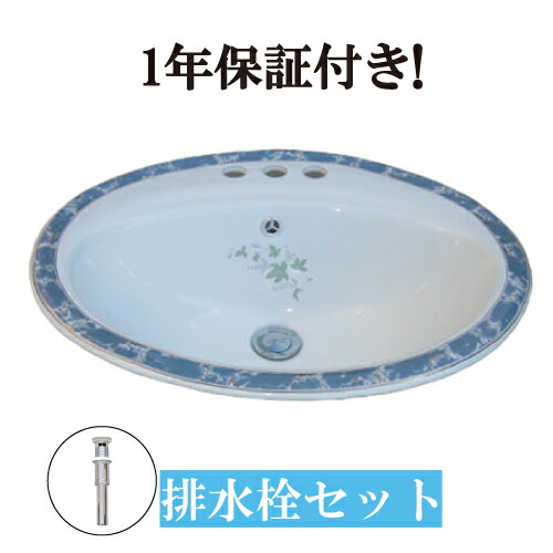 【当店一風変わった】SANDECO洗面カウンタ