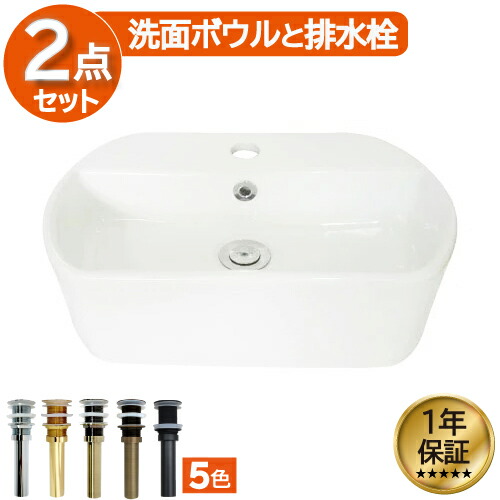 ランキング１位獲得 洗面ボウル おしゃれ 手洗いボール コンパクト 陶器 置き型 壁付け 幅44×奥行29.5 INK-0405085H