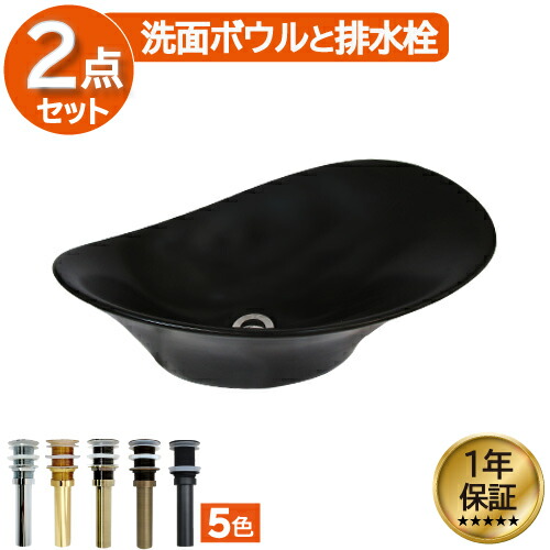 【当店一風変わった】SANDECO洗面カウンタ
