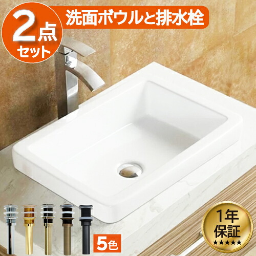 【当店事あたらしい】SANDECO洗面カウンタ