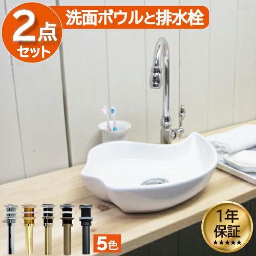 洗面ボウル おしゃれ 陶器 オンカウンター 置き型 ベッセル 幅36&times;奥行27&times;高8cm INK-0405017G｜ビーキューブ店